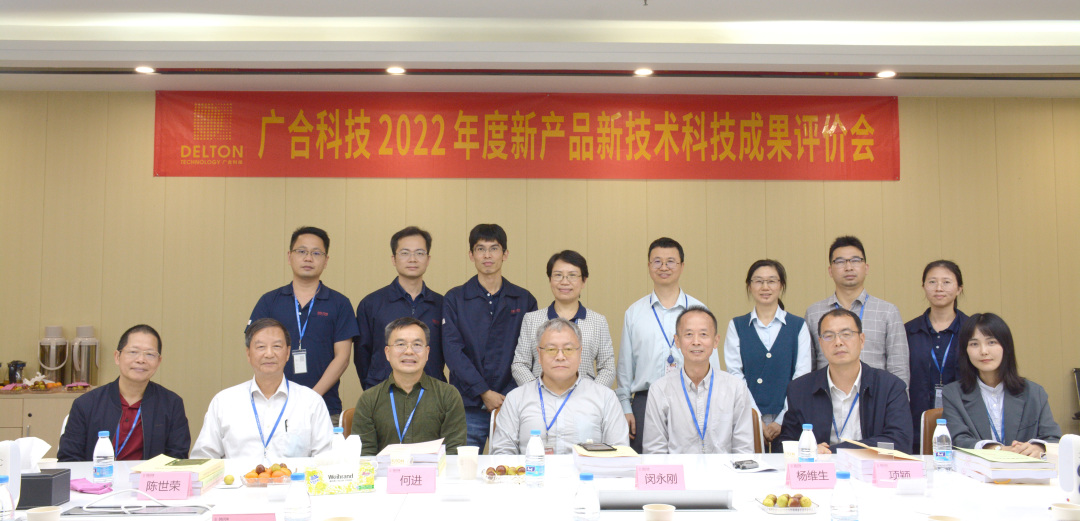 祝贺必赢亚洲科技三项科技成就顺利通过评价