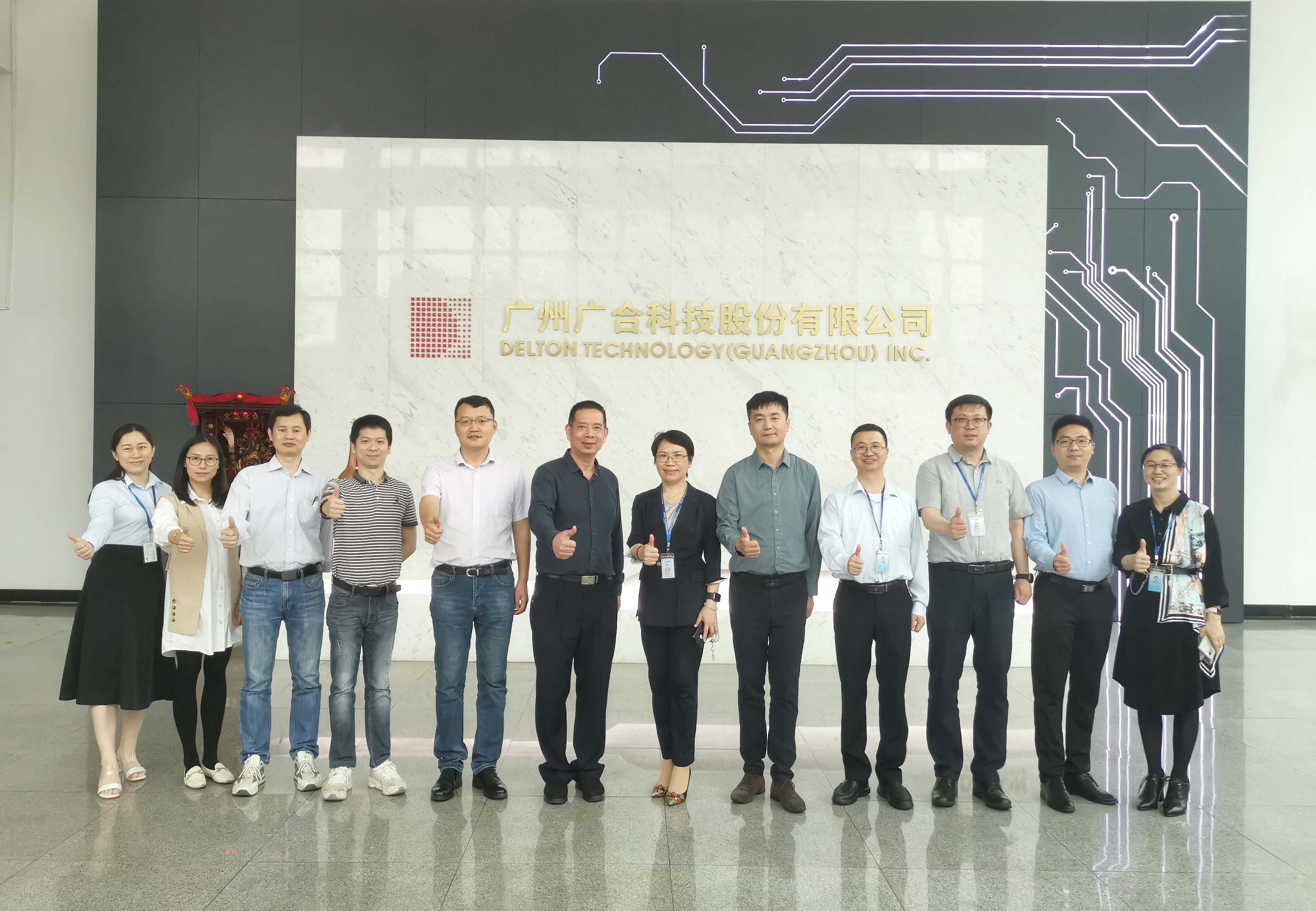 智造引领新机缘、新挑战|优企优品供需对接活动-必赢亚洲...