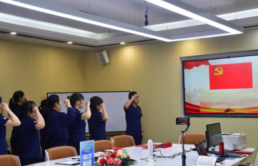 忆初心，守党纪，赶考路上勇毅行