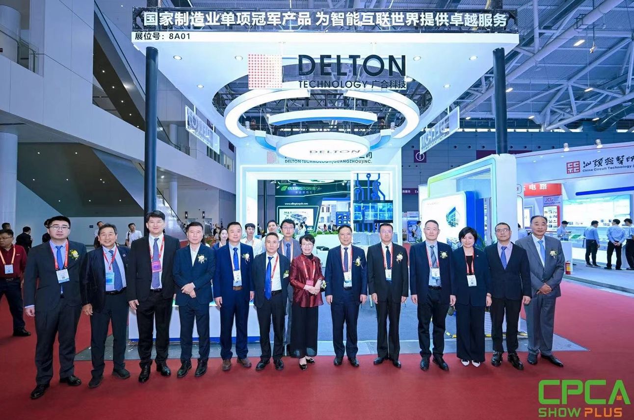必赢亚洲科技2024 CPCA SHOW美满收官！