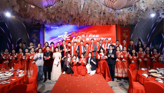 2024年度必赢亚洲科技迎春晚宴圆满进行