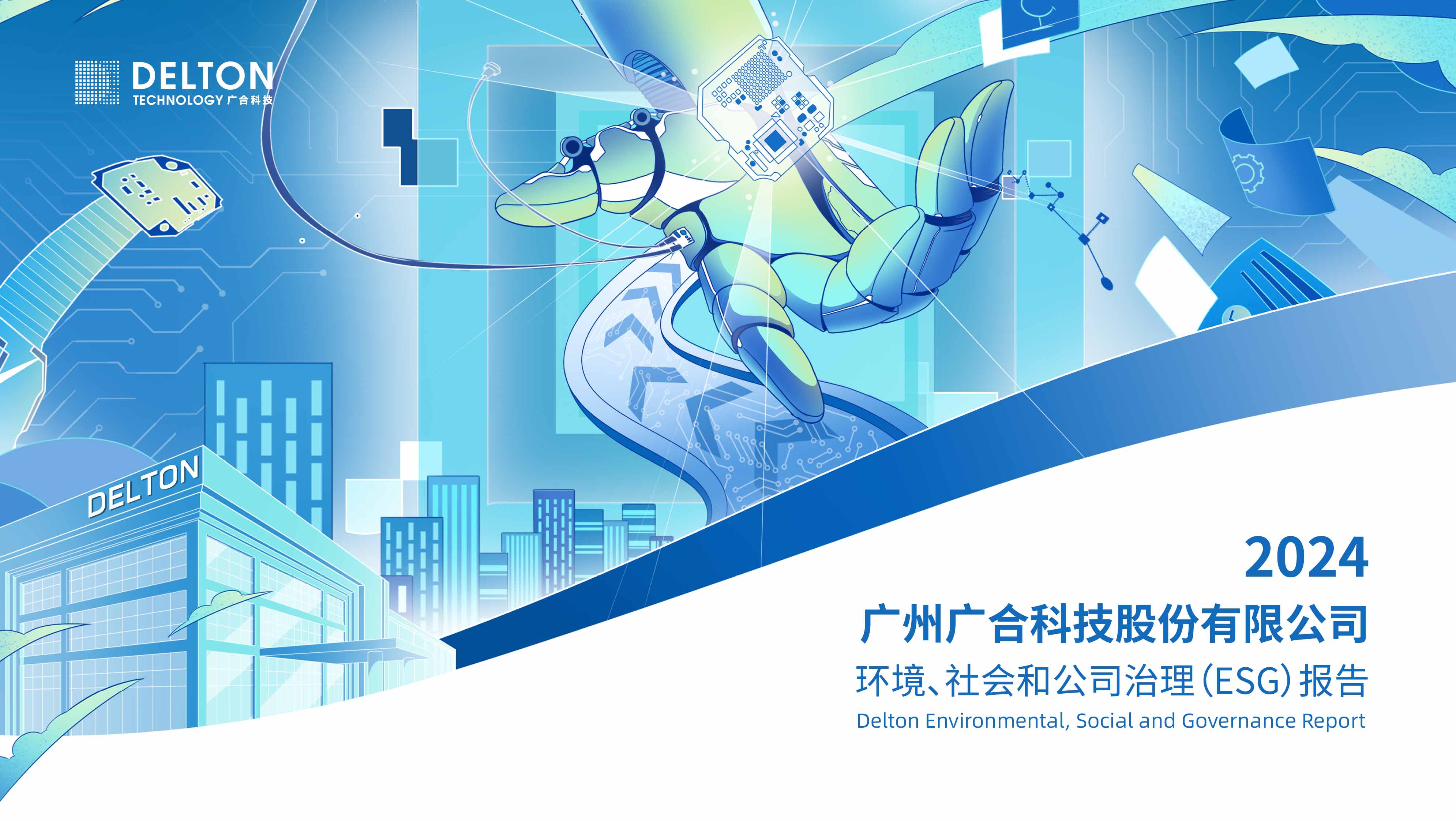 必赢亚洲·bwin(中国区)官方网站