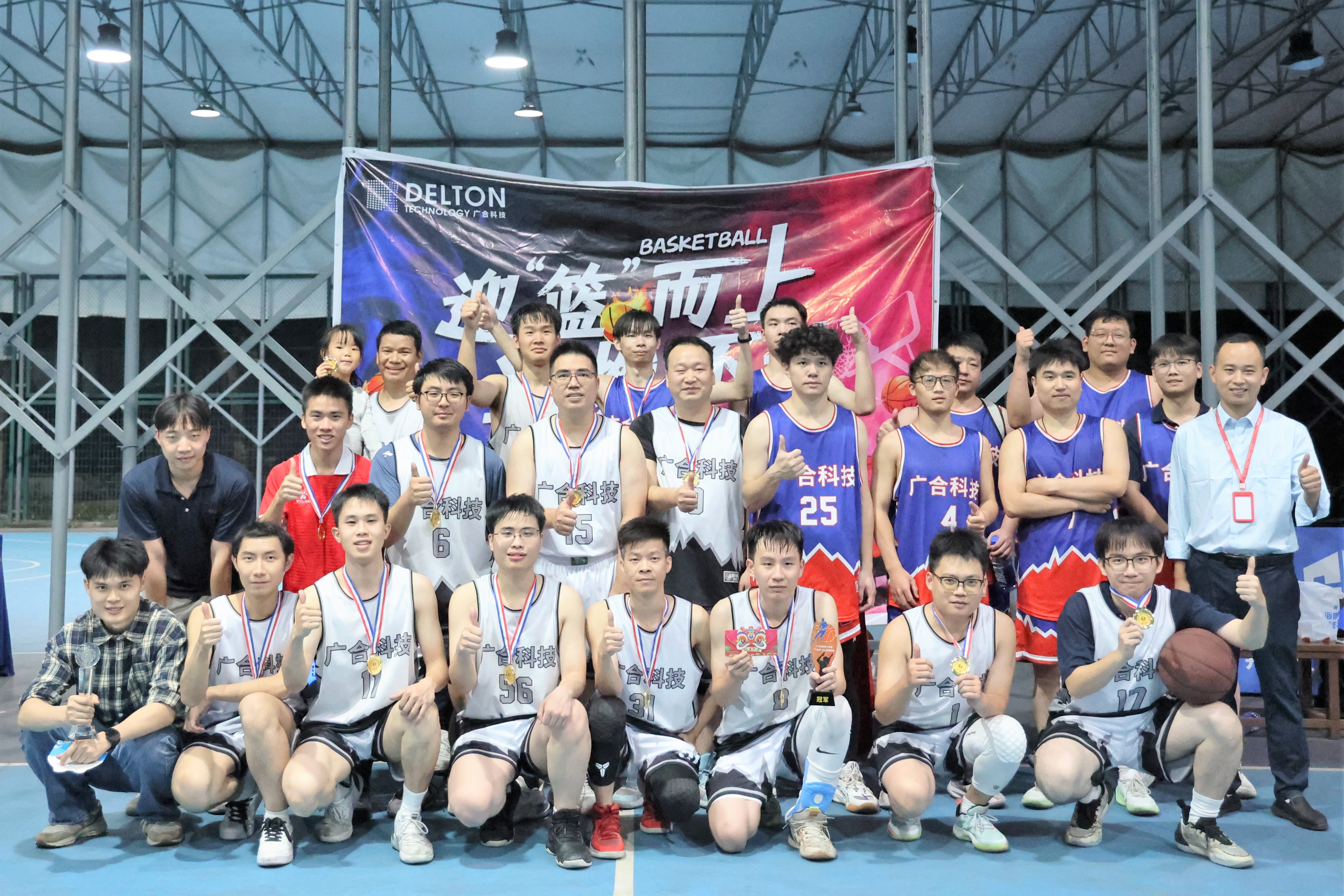 “必赢亚洲杯”篮球赛巅峰对决，冠军花落谁家？