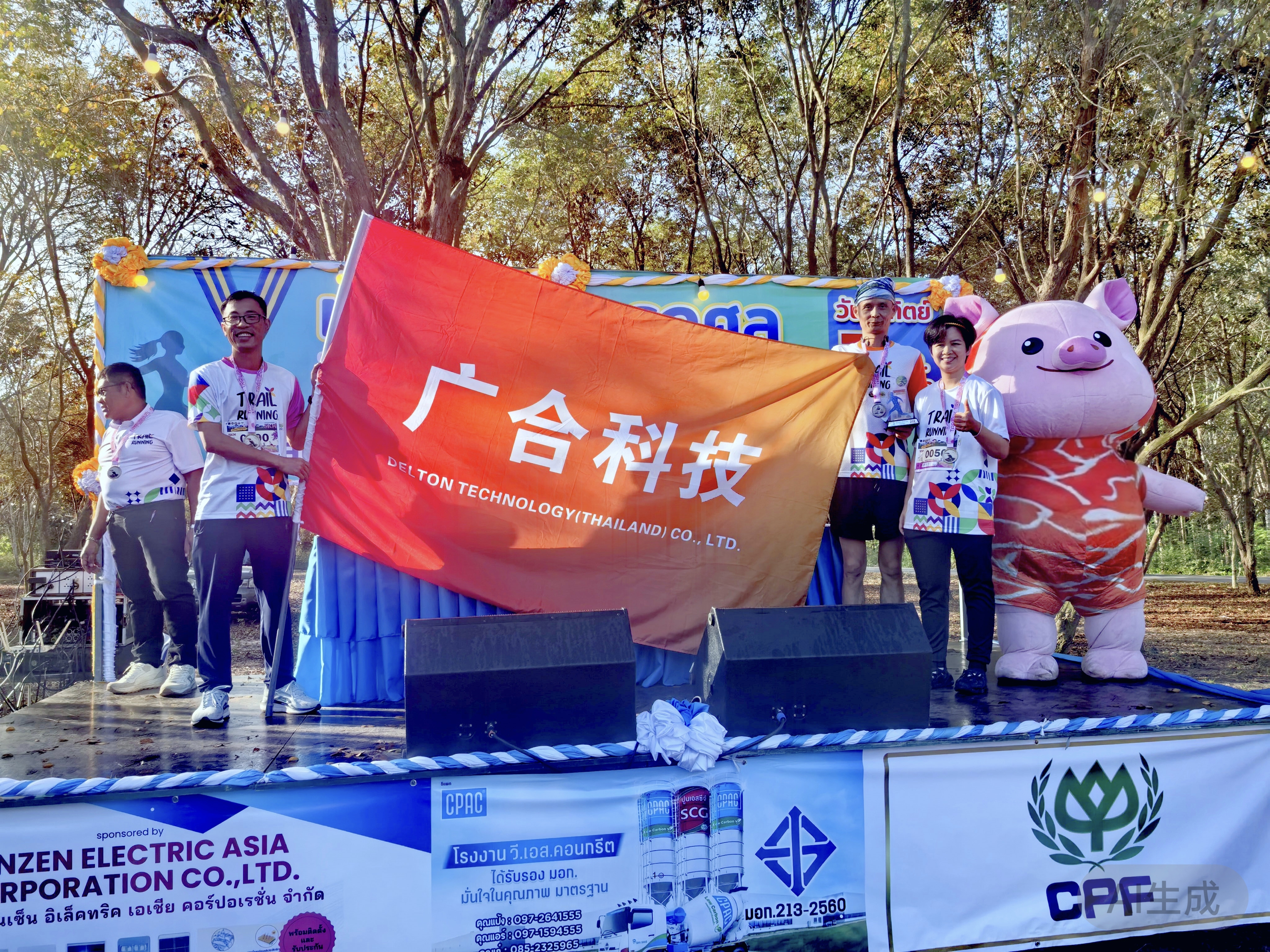 泰国必赢亚洲，为交谊驰骋！